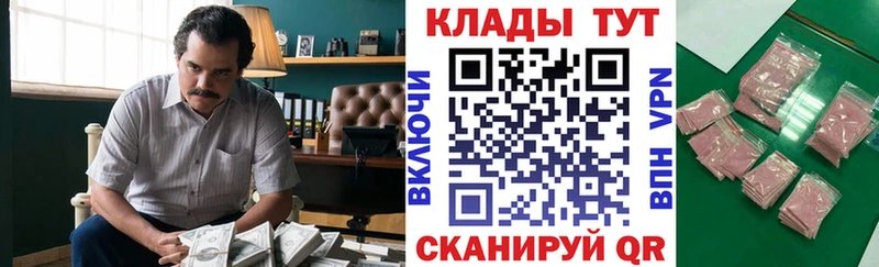 Как найти наркотики Осташков Alpha-PVP  КОКАИН  ГАШИШ  Марихуана 
