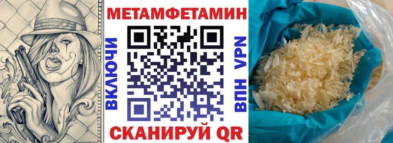 Amphetamine Premium  Осташков 