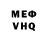 Метадон белоснежный Saniir