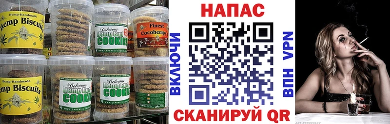 ссылка на мегу зеркало  Осташков  Еда ТГК марихуана 
