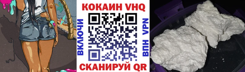 Cocaine 99% Осташков