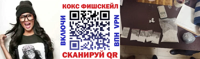 КОКАИН Перу  Осташков 