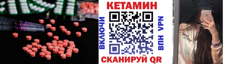 Кетамин ketamine  купить закладку  Осташков 