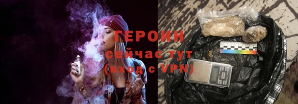 дурь Верхний Тагил