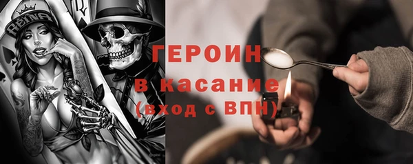 дурь Верхний Тагил
