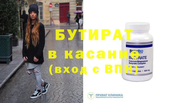 круглые Верхнеуральск