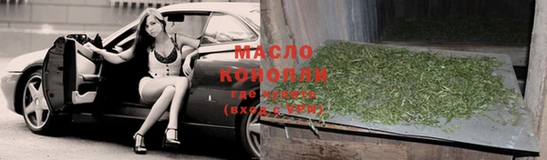 дурь Верхний Тагил