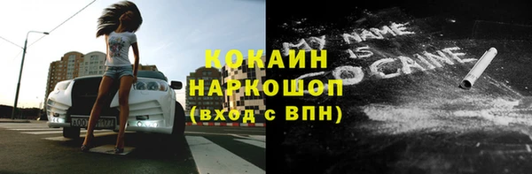 дурь Верхний Тагил