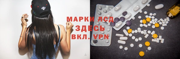 экстази Верея