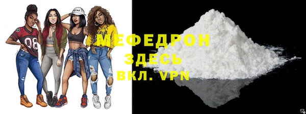 экстази Верея