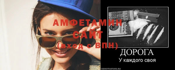 экстази Верея