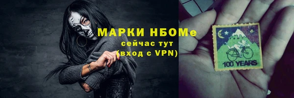 экстази Верея