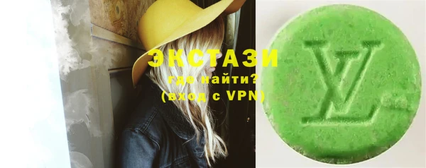 экстази Верея