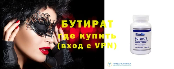 экстази Верея