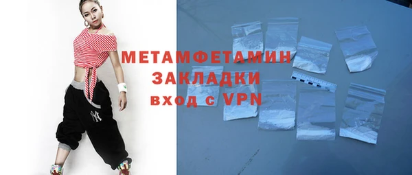 дурь Верхний Тагил