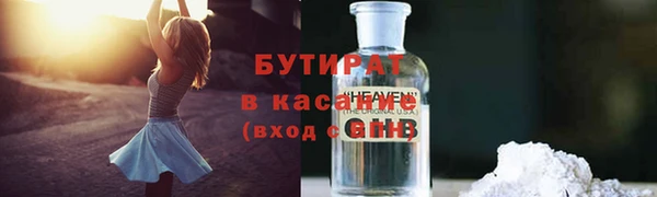 круглые Верхнеуральск