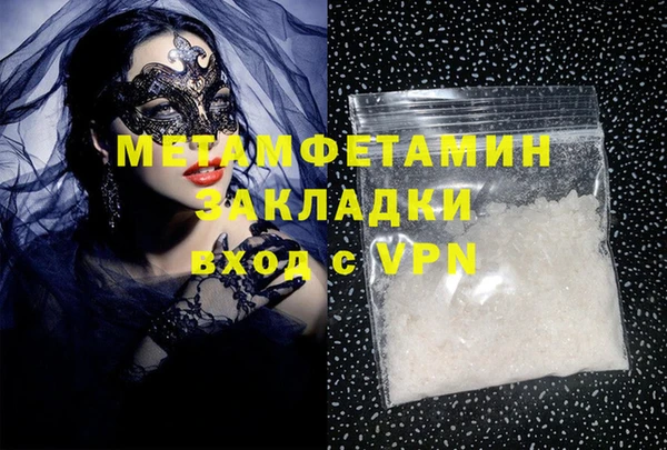 экстази Верея