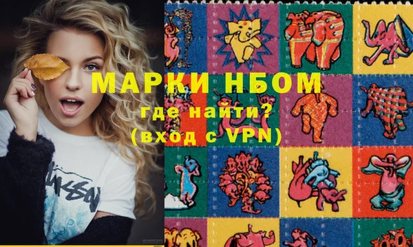 экстази Верея