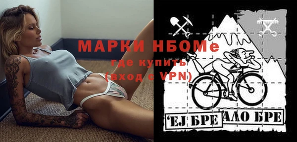 экстази Верея