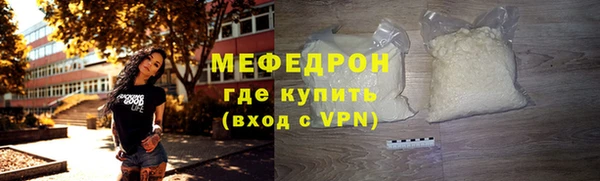 дурь Верхний Тагил