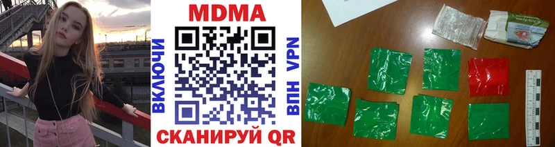 MDMA crystal  KRAKEN зеркало  Осташков  где продают  