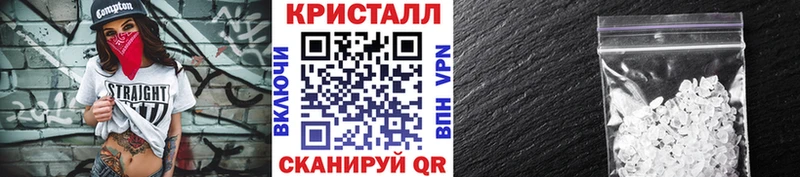 Метамфетамин пудра  Осташков 