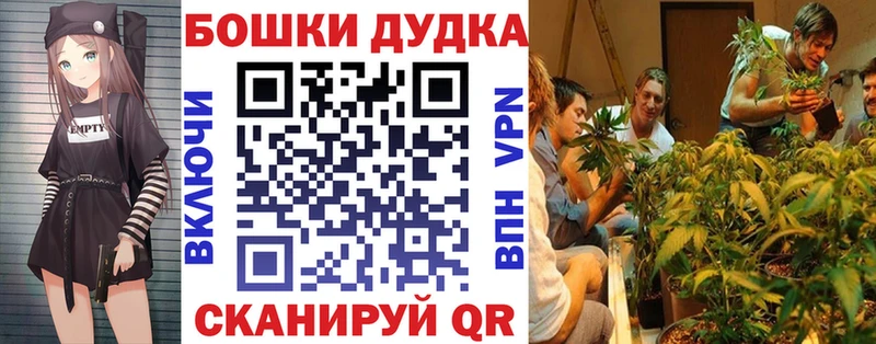 нарко площадка состав  закладки  Осташков  Бошки марихуана White Widow 